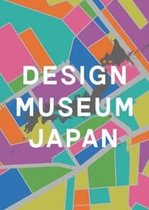 DESIGN MUSEUM JAPAN thumbnail