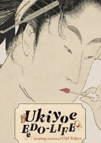 Ukiyo-e EDO-LIFE thumbnail