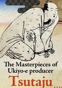 The Masterpieces of Ukiyo-e producer Tsutaju thumbnail