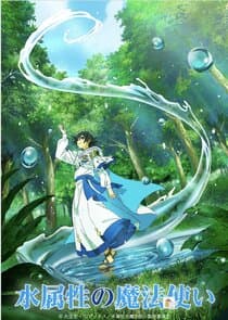 The Water Magician thumbnail