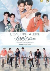 Love Like A Bike thumbnail