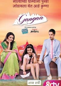 Gangaa thumbnail