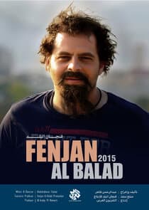 Fenjan Albalad thumbnail