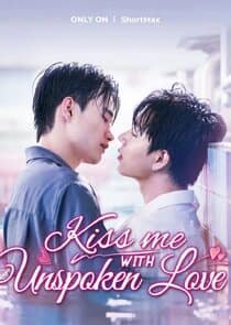 Kiss Me with Unspoken Love thumbnail