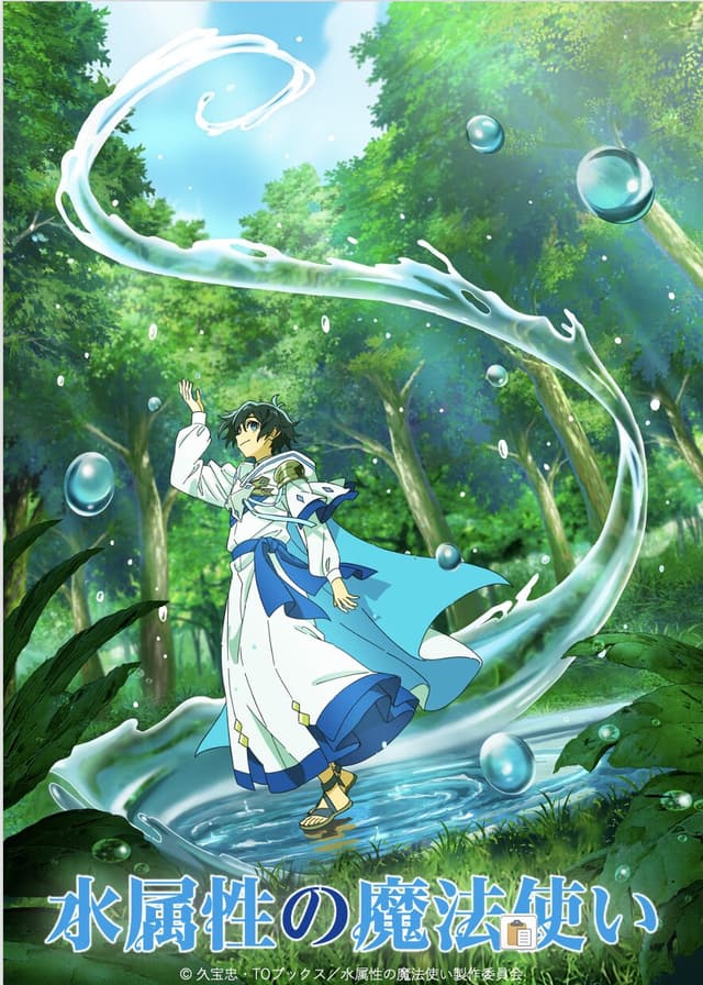 The Water Magician