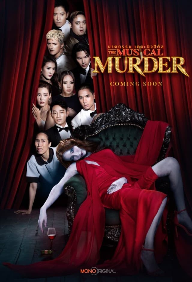 The Musical Murder