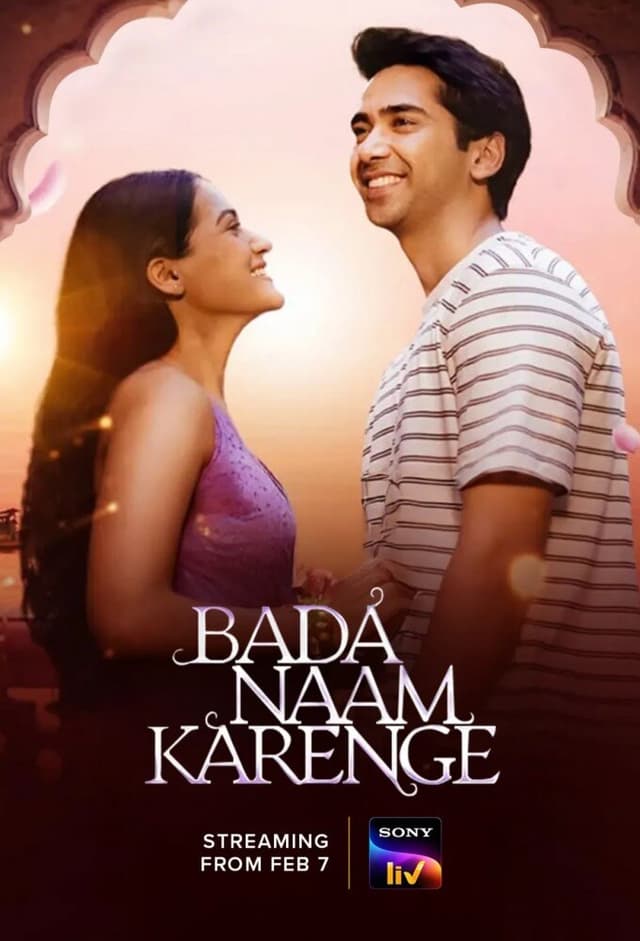 Bada Naam Karenge