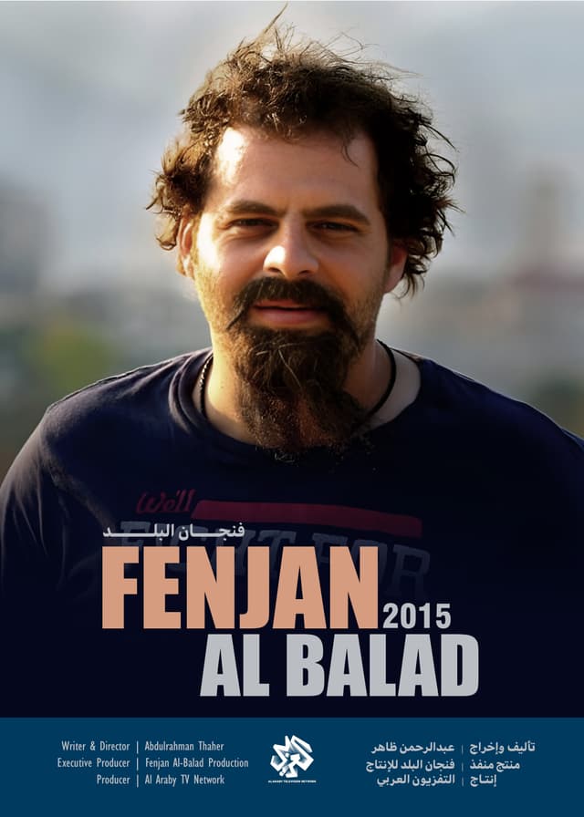 Fenjan Albalad